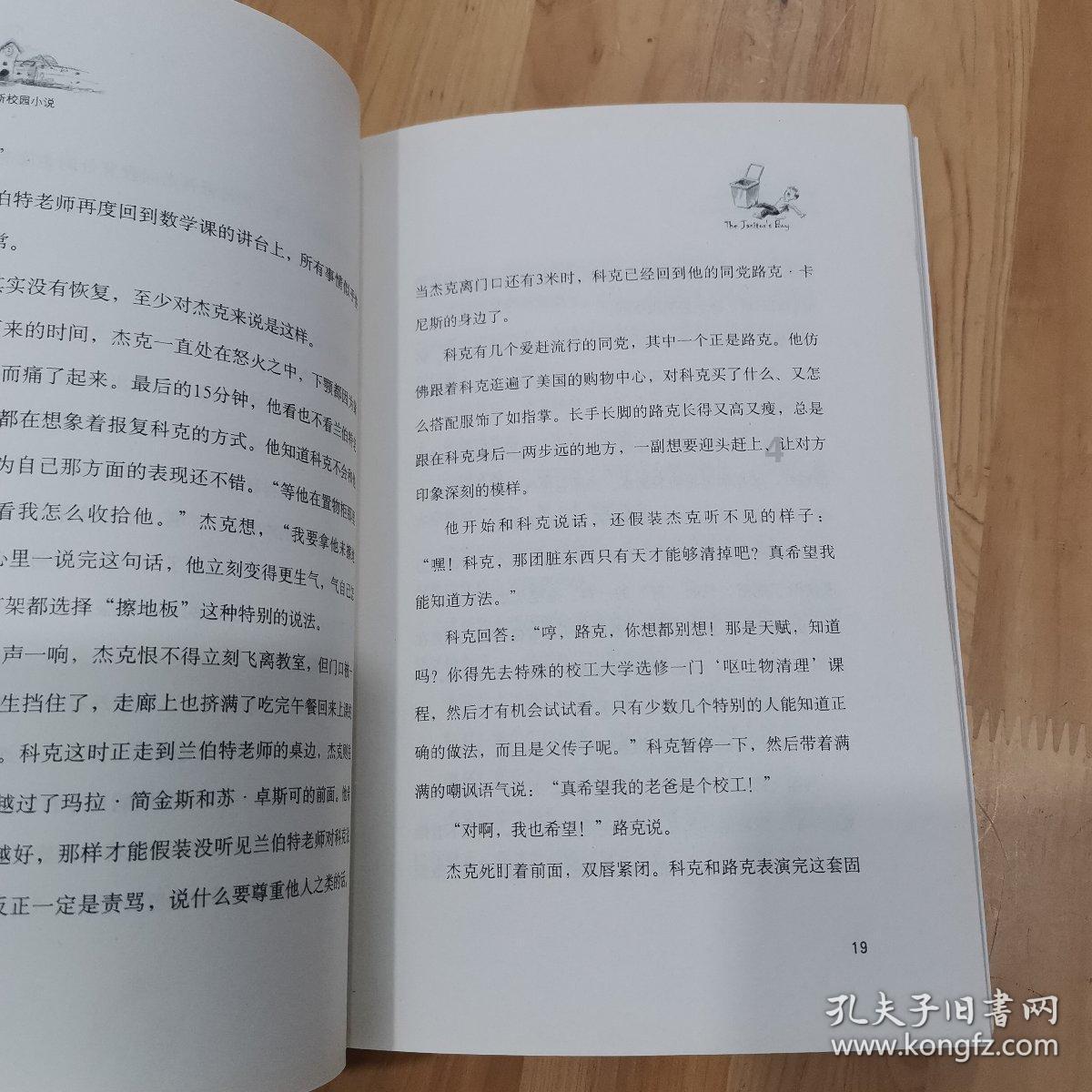 如何做番茄龙利鱼羹?-提供实时问答的专业网站