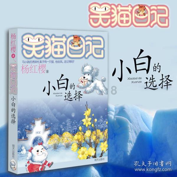 你们知道我是做什么工作吗？